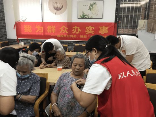 “ 智慧養老”新模式走進(jìn)雅園社區(圖2)