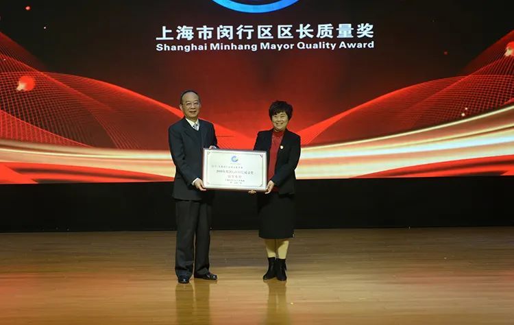 立足南虹橋發(fā)展新高地，閔行華漕打造養老服務(wù)新標桿(圖4)